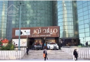 فروش مغازه در پاساژ میلاد نور