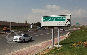 ملک‌کلنگی با موقعیت مسکونی - تجاری دارای دو بر دارای سند تک برگ متراژ ۵۸۲ متر - نبش اتوبان وفادار ، دسترسی عالی