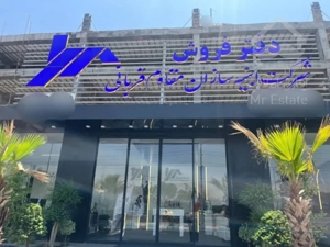 فروش واحدهای استثنایی رونیکا پالاس /حاج رحیم قربانی /کوهک ۱۱۶ متری ۲ خواب/مستقیم از حاج رحیم قربانی
