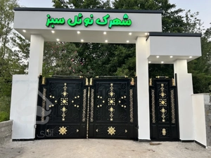 زمین شهرکی ۳۶۰ متری/آماده ساخت/نوشهر چلندر ملکار