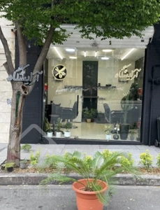 مغازه ۱۵ متری در سعادت آباد