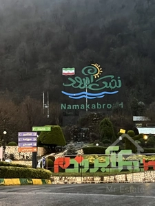 فروش ويژه زمين ٣٧٥متري شهركي دركلاراباد مازندران