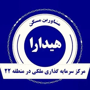 املاک هیدارا