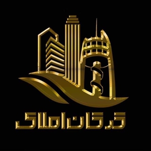 گروه مشاورین گرگان املاک