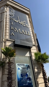 اجاره مغازه بغل مترو