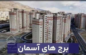 خرید و فروش نگین مکران 2 پیامبر اعظم علیرضا نجفی