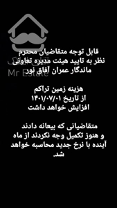 پیش فروش آپارتمان پروژه مجلل ویژن با وام ۴۵۰میلیونی✅