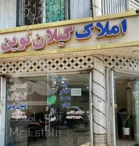 اجاره دوخواب و یک عدد سوئیت در لنگرود