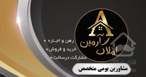 فورش آپارتمان ۷۳ متر دو خواب نریمان