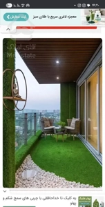 ۱۱۵ متر بسیار زیباو مدرن/ بی نظیر در منطقه و خاص