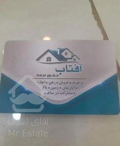 اجاره واحد ۱۰۰ متری دو خوابه  سرویس کامل ا