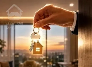 +قبل از تصمیم به فروش به این آگهی توجه کنید+