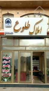 سبحان واحد ک و ث ر اول توضیحات رومطالعه کنید
