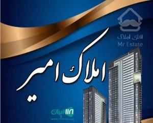 فروش واحد شرکت نفت