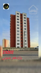 85 متر ،دوخواب،جنوبی