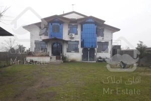 اجاره ویلا مسافری