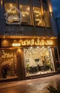 اپارتمان ۷۶متر/دو خواب/فول امکانات/برغان فروغی
