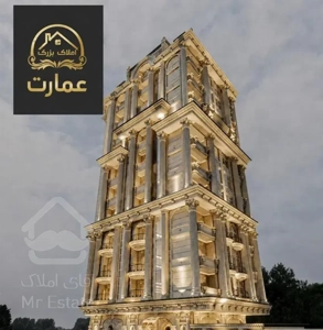 ۱۰۵متر سعادت آباد(دشت بهشت)نصف نقد الباقی اتومبیل