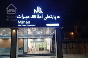 فروش یک واحد ازدوواحد درمنطقه فاز۱