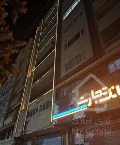 ۲۳۲ متر تک واحدی بر اصلی بلوار دانشجو