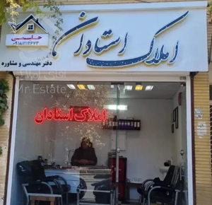 فروش واحد نوساز ،تک واحدی