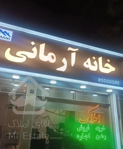 127متر سه خواب