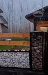 معاوضه با  آپارتمان