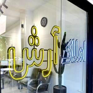 دو خواب/ جنوبی/ شیک با پله