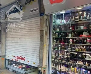 ۱۵ متر مغازه در بازار، ناصر خسرو، کوچه مروی