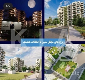 خرید و فروش آپارتماک دریاچه چیتگر منطقه ۲۲