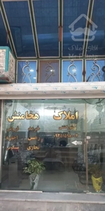 فروش آپارتمان بوستان