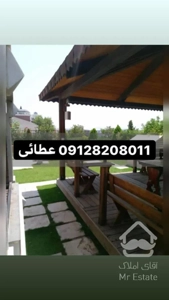 330 متری فرمانیه سنبل طبقه هفتم