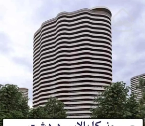 صاحب خانه شدن سخت نیست این آگهی مختص شماست