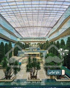 پیش خرید آپارتمان نور و نقشه عالی/برای فرزندان تان خانه بخرید