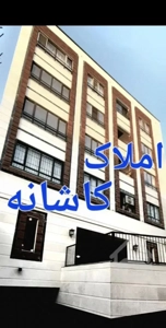 فروش ۸۵ متر نوساز کم واحد باغستان غربی
