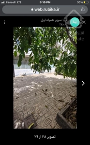 ۵۷ متر،سند تک برگ،شهرک محک