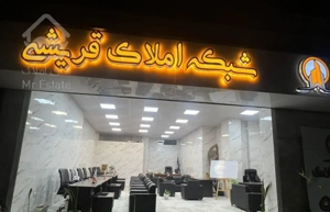 شخصی ساز غفور خام