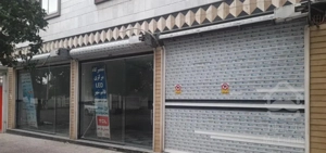 فروش آپارتمان خیابان چمران