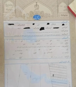 فروش زمین جهت سرمایه گذاری شاهین شهر