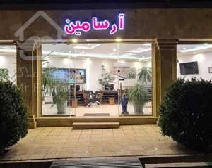 فروش(مستغلات) لواسان کوچک(تاپ لوکیشن)