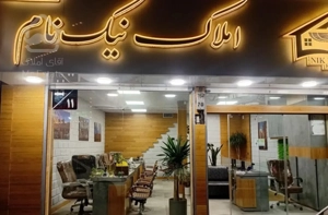 ۷۱ متر . ۲ خوابه فول+۲۰متر حیاط خلوت