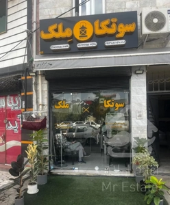 سوییت تک خواب ۴۵متری امتیاز جدا بازسازی شده
