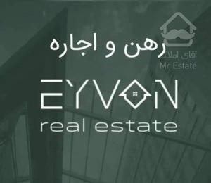 آپارتمان 158 متری /3 خوابه /شخصی ساز/ معالی آباد