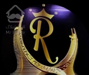 رهن واحد/برج ساحلی