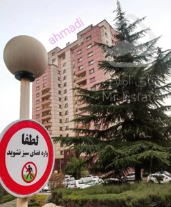 سبحان ۱۷۰ متر ط ۱۱ (احمدی)