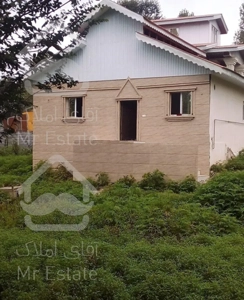 خانه ویلایی جای دنج دردل طبیعت