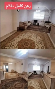 رهن آپارتمان ۸۰ متری ۲ خوابه طبقه ۲