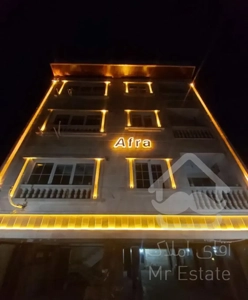 رهن واحد نوساز