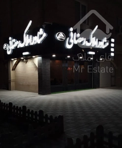 رهن واحد ۷۵ متری تمیز در فاز ۳ امیرآباد