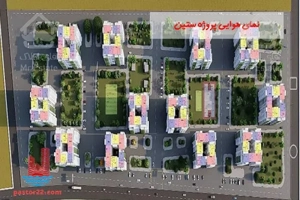 آپارتمان ۹۰ متری دو خواب شهرک راه‌آهن